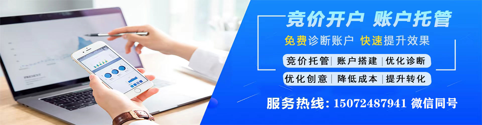 莎车信息流大师